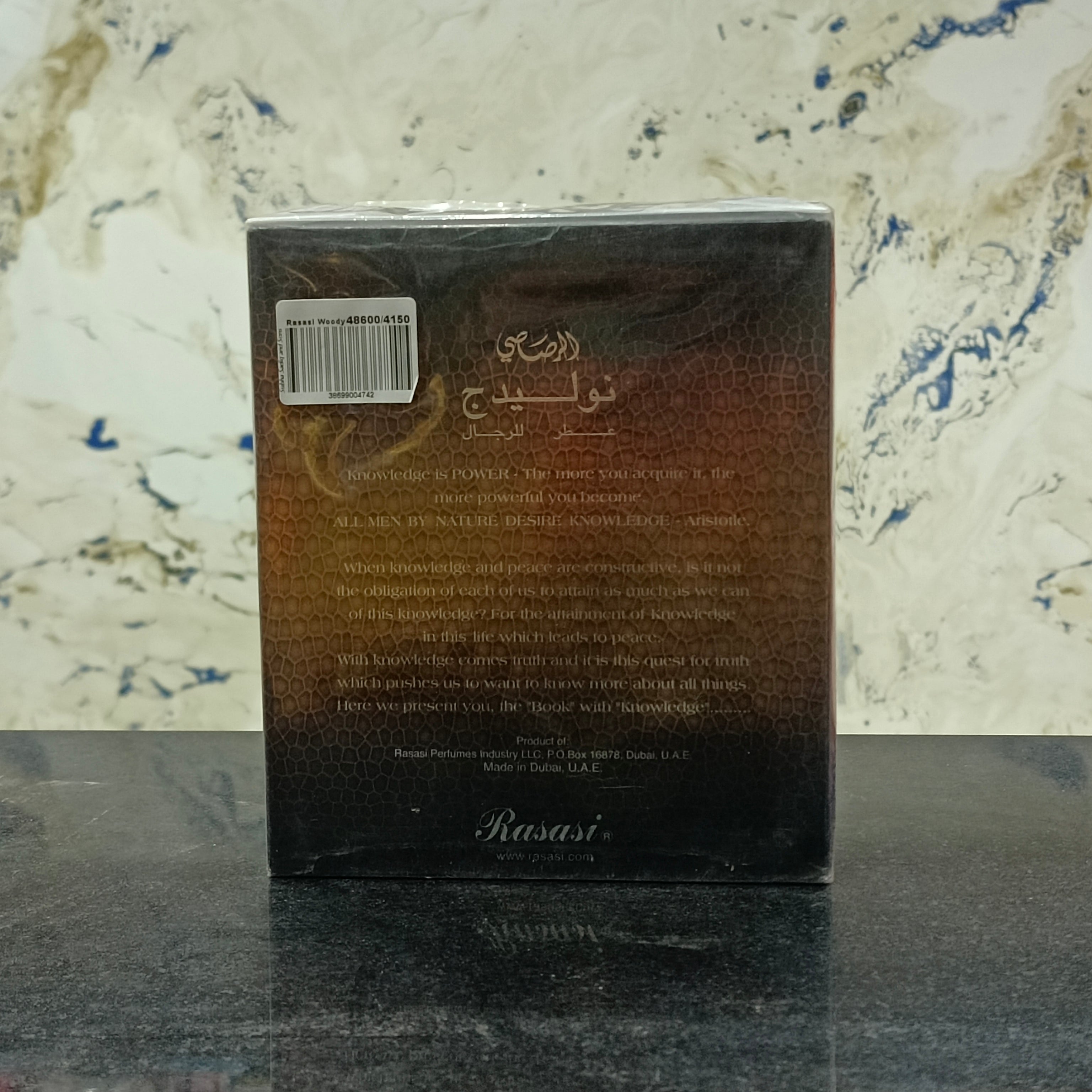 Knowledge Perfume by Rasasi