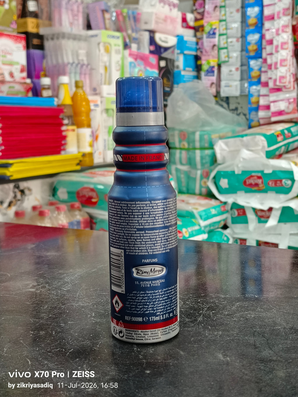 Reemax Body Spray