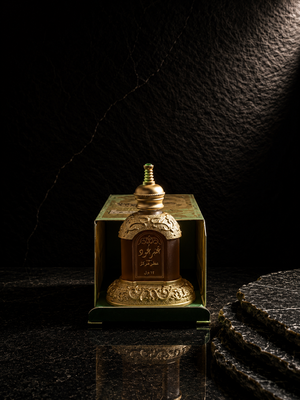 Amber Ood Ittar by Rasasi