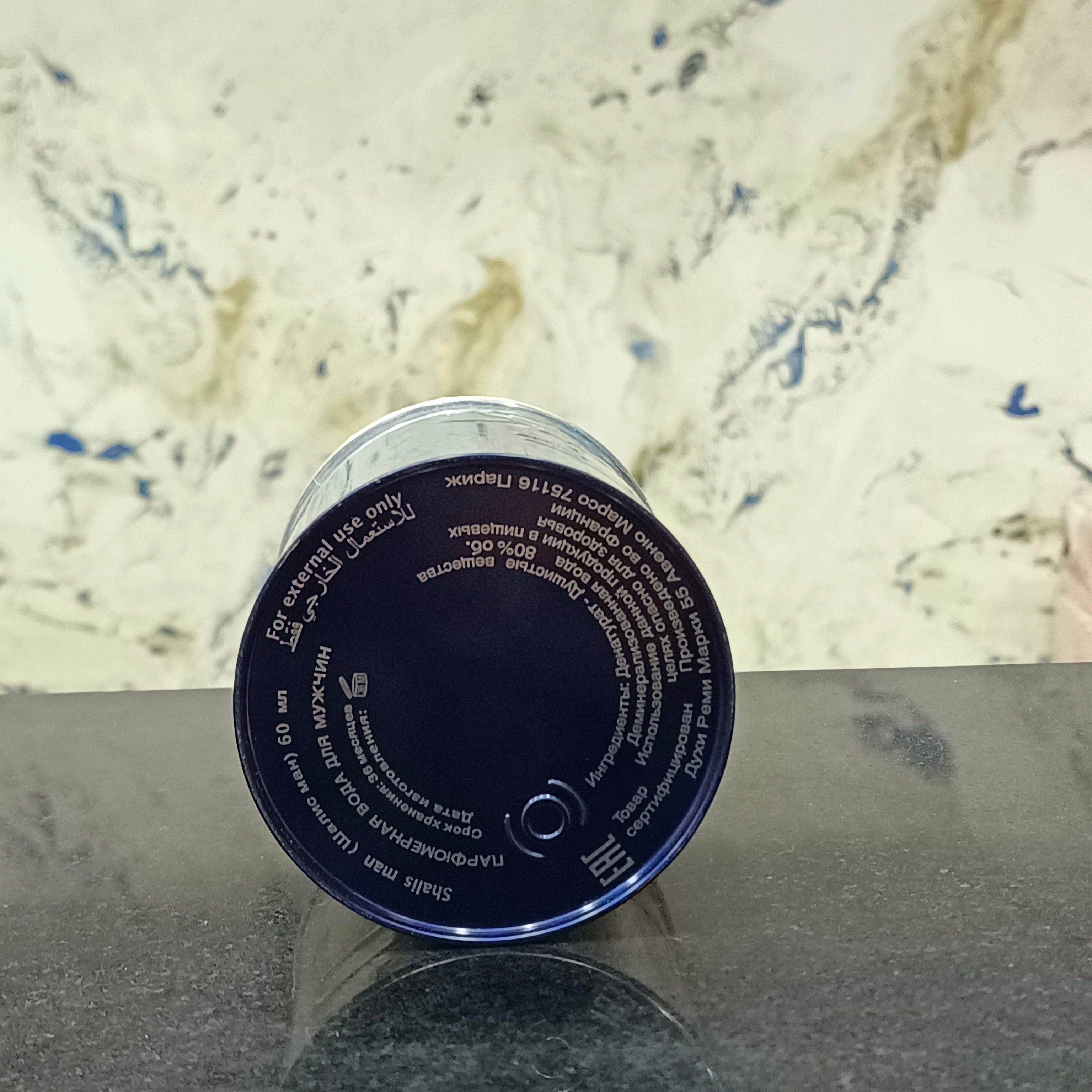 Shalis Perfume for Men