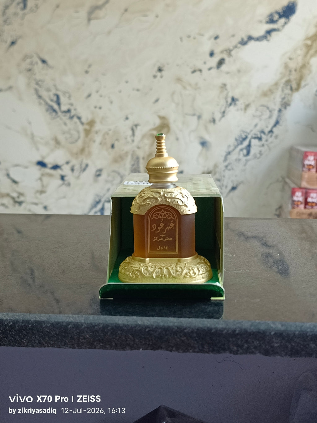 Amber Ood Ittar by Rasasi